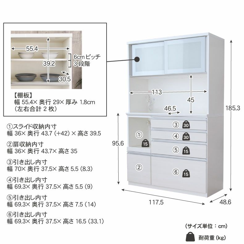 食器棚 | 幅120cm食器棚 奥行49-高さ185 バーダック2