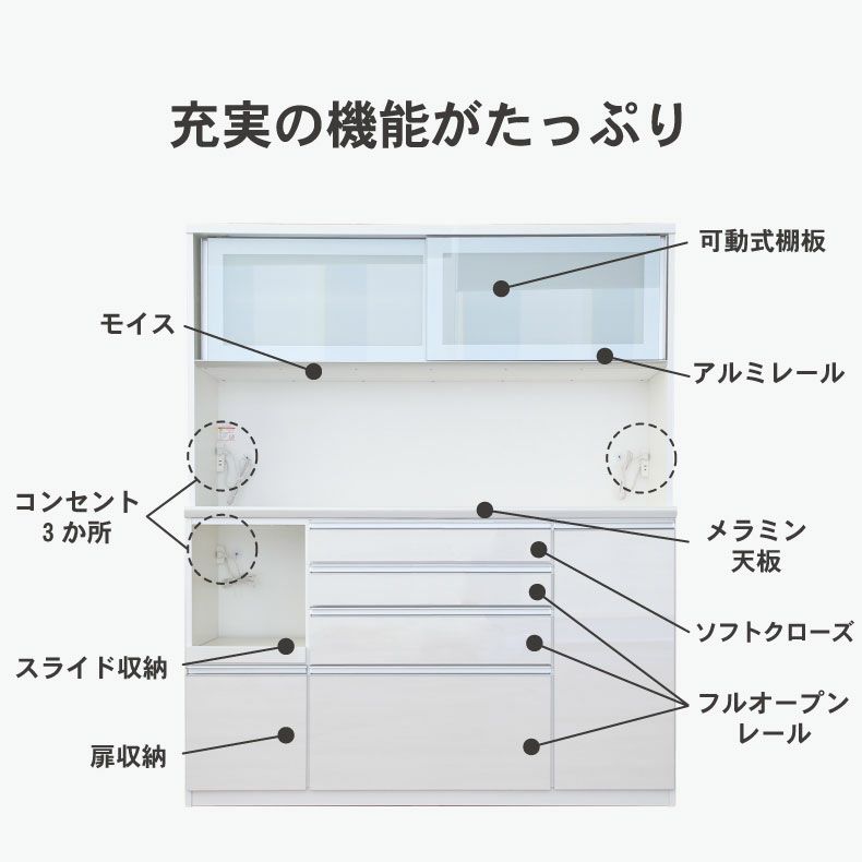 食器棚 | 幅140cm食器棚 奥行49-高さ185 バーダック2