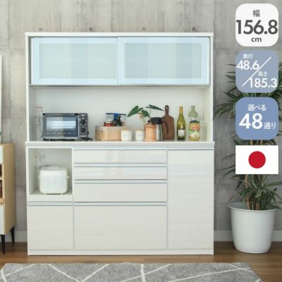 幅160cm食器棚 奥行49-高さ185 バーダック2のサムネイル