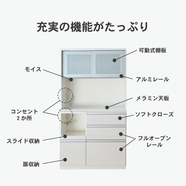 食器棚 | 幅100cm食器棚 奥行49-高さ179 バーダック2