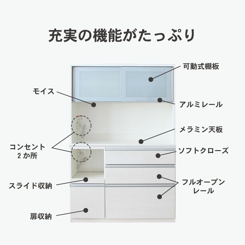 食器棚 | 幅120cm食器棚 奥行49-高さ179 バーダック2