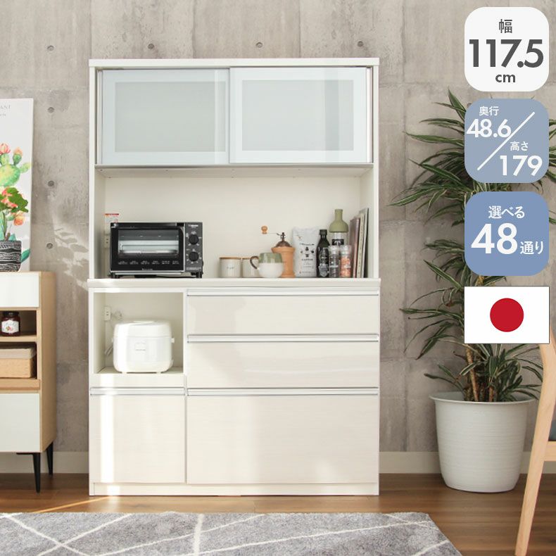 幅120cm食器棚 奥行49-高さ179 バーダック2のサムネイル