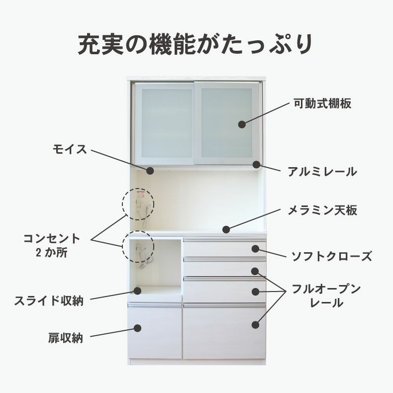 食器棚 | 幅100cm食器棚 奥行45-高さ205 バーダック2