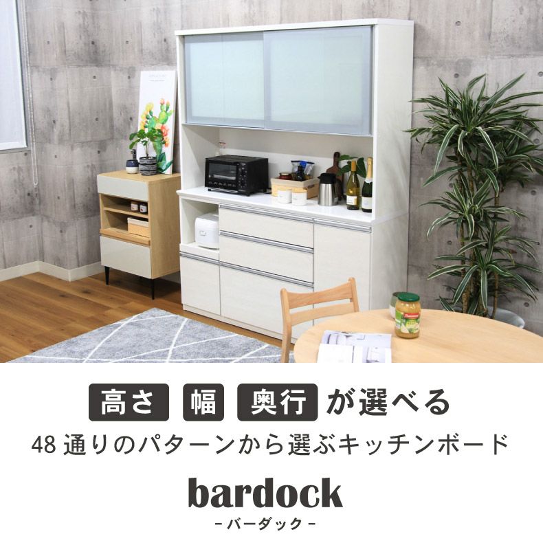 古河市:引き取り希望】食器棚☆幅120cm/奥行き45cm/縦175cm