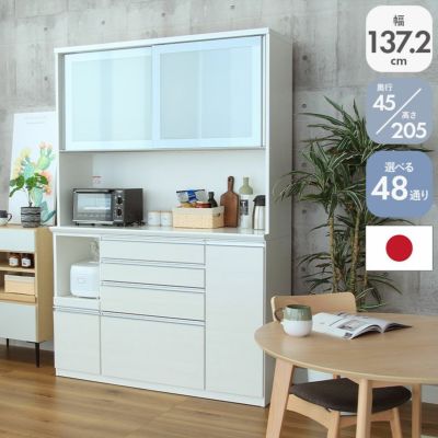 幅140cm食器棚 奥行45-高さ205 バーダック2のサムネイル