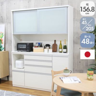 幅160cm食器棚 奥行45-高さ205 バーダック2のサムネイル