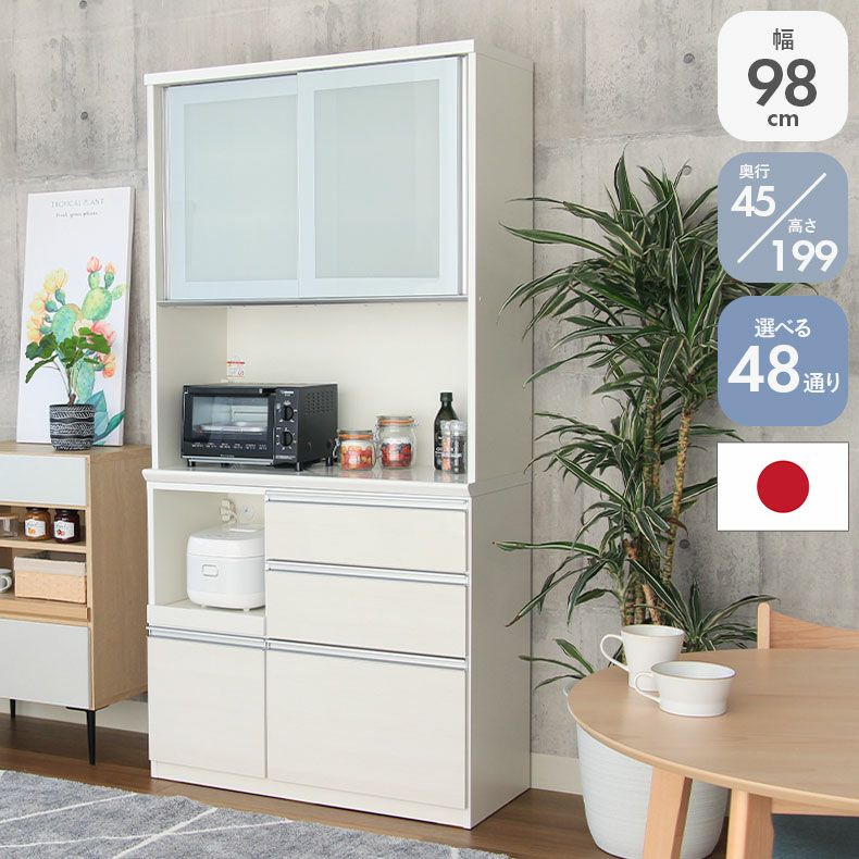 家具のいまだ　食器棚 家具のいまだ 食器棚 【公式通販】