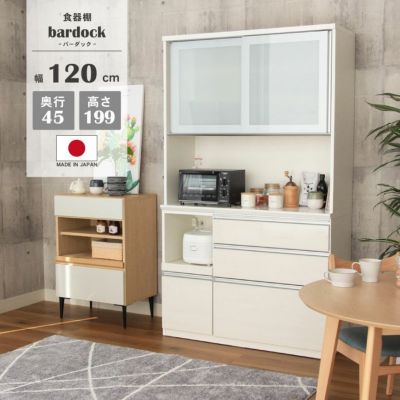 幅120cm食器棚 奥行45-高さ199 バーダック2のサムネイル