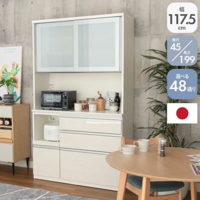 幅120cm食器棚 奥行45-高さ199 バーダック2のサムネイル