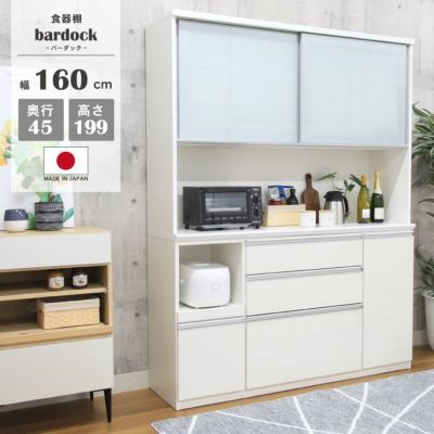 幅160cm食器棚 奥行45-高さ199 バーダック2のサムネイル