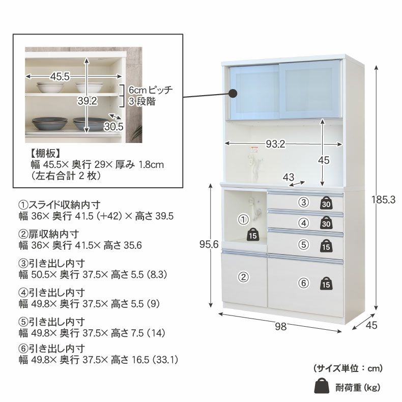 食器棚 | 幅100cm食器棚 奥行45-高さ185 バーダック2