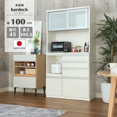 幅100cm食器棚 奥行45-高さ185 バーダック2のサムネイル