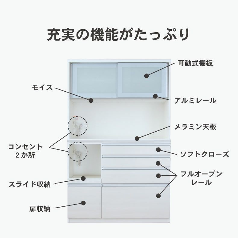 食器棚 | 幅120cm食器棚 奥行45-高さ185 バーダック2