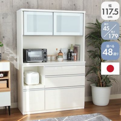 幅120cm食器棚 奥行45-高さ179 バーダック2のサムネイル