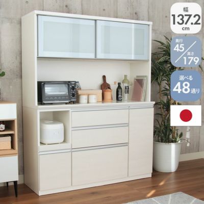 幅140cm食器棚 奥行45-高さ179 バーダック2のサムネイル