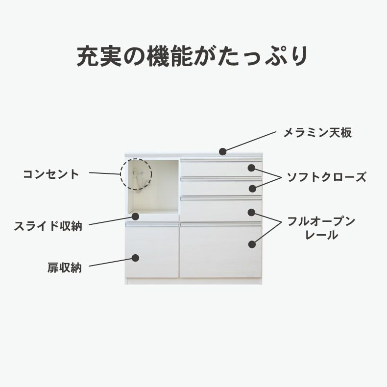 カウンター・キッチン収納 | 幅100cm キッチンカウンター レンジ台 奥行49cm　高さ96cm メラミン天板 バーダック