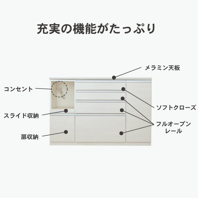 カウンター・キッチン収納 | 幅140cm キッチンカウンター レンジ台 奥行49cm　高さ96cm メラミン天板 バーダック
