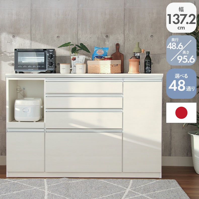 カウンター・キッチン収納 | 幅140cm キッチンカウンター レンジ台 奥行49cm　高さ96cm メラミン天板 バーダック