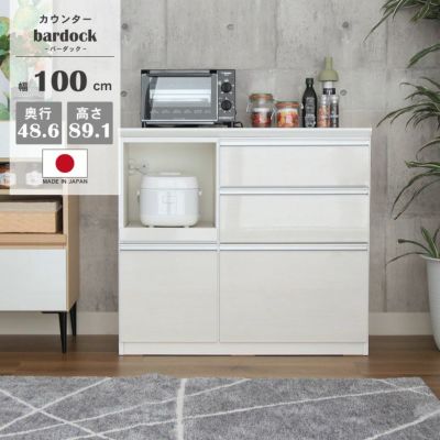 幅100cm キッチンカウンター メラミン天板 奥行49-高さ89 バーダックのサムネイル