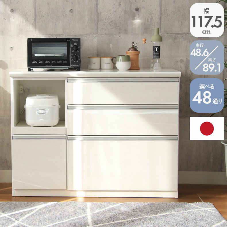 カウンター・キッチン収納 | 幅120cm キッチンカウンター レンジ台 奥行49cm　高さ89cm メラミン天板 バーダック