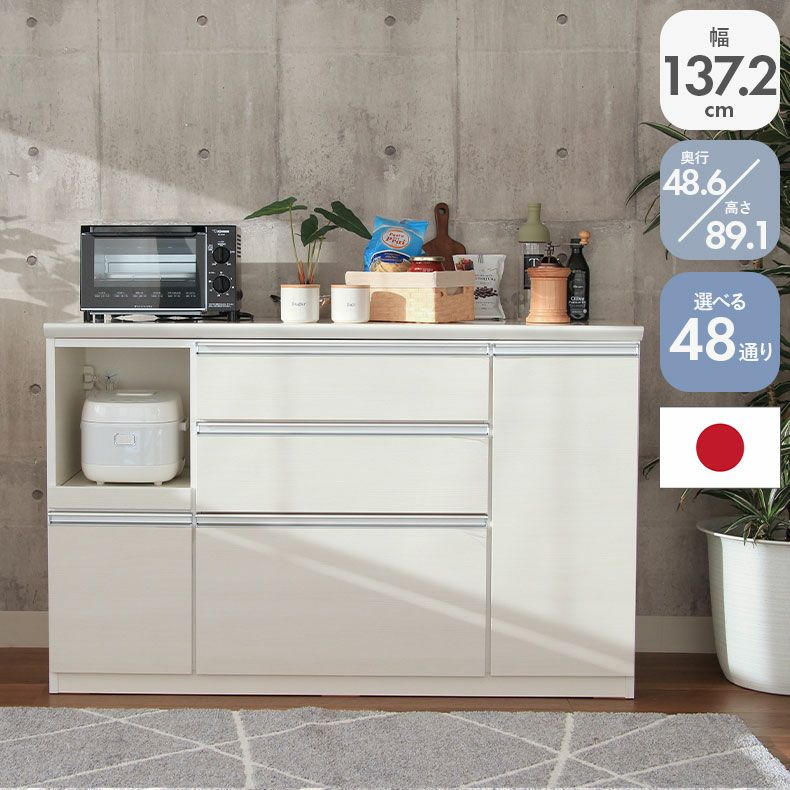 カウンター・キッチン収納 | 幅140cm キッチンカウンター レンジ台 奥行49cm　高さ89cm メラミン天板 バーダック