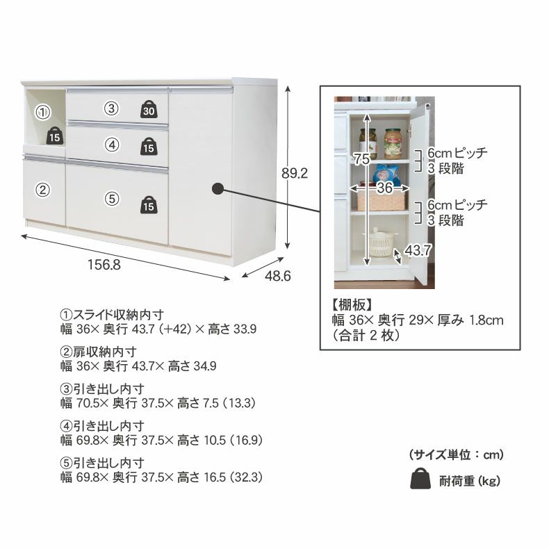 幅160cm キッチンカウンター レンジ台 奥行49cm 高さ89cm メラミン天板