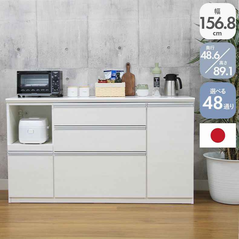 カウンター・キッチン収納 | 幅160cm キッチンカウンター レンジ台 奥行49cm　高さ89cm メラミン天板 バーダック