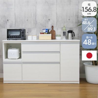 幅160cm キッチンカウンター レンジ台 奥行49cm　高さ89cm メラミン天板 バーダックのサムネイル