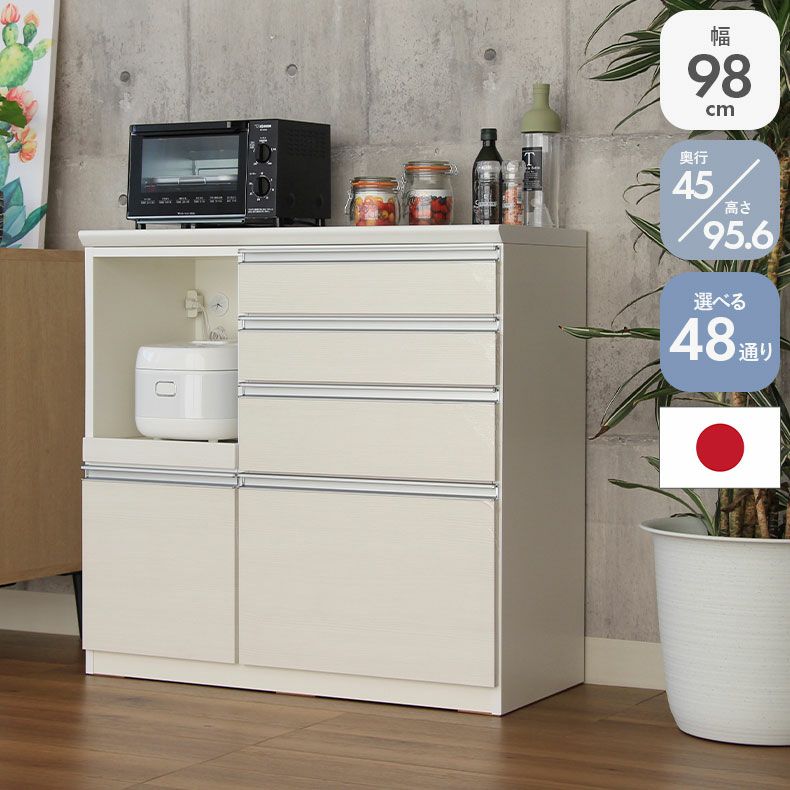 カウンター・キッチン収納 | 幅100cm キッチンカウンター レンジ台 奥行45cm　高さ96cm メラミン天板　バーダック