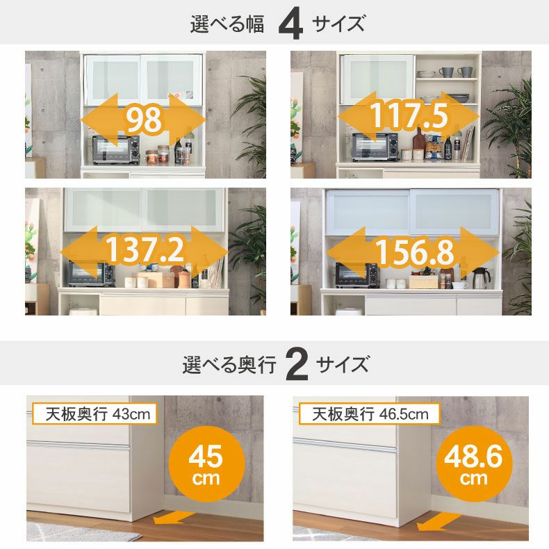 カウンター・キッチン収納 | 幅120cm キッチンカウンター レンジ台 奥行45cm　高さ96cm メラミン天板 バーダック