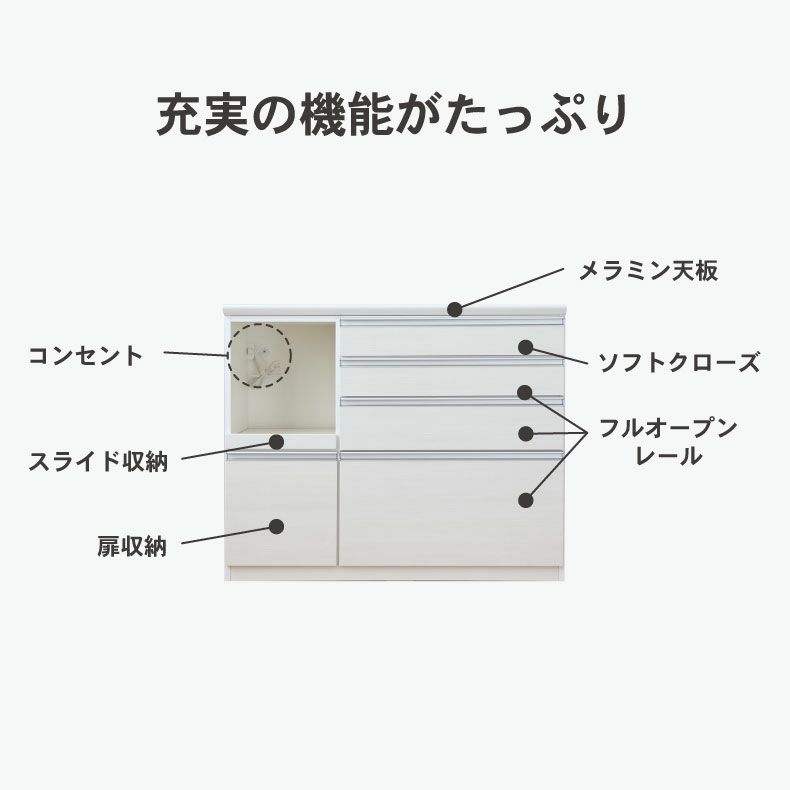 カウンター・キッチン収納 | 幅120cm キッチンカウンター レンジ台 奥行45cm　高さ96cm メラミン天板 バーダック