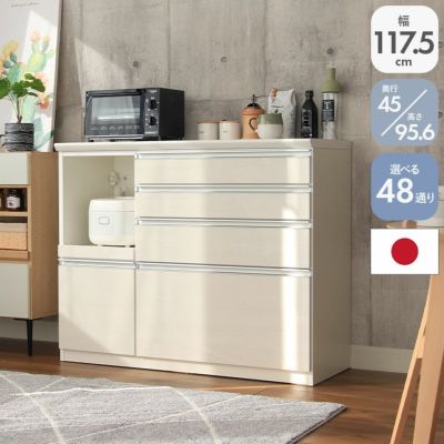 幅120cm キッチンカウンター レンジ台 奥行45cm　高さ96cm メラミン天板 バーダックのサムネイル