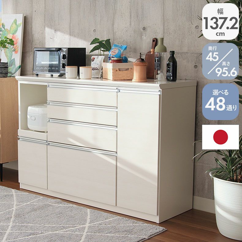 カウンター・キッチン収納 | 幅140cm キッチンカウンター レンジ台 奥行45cm　高さ96cm メラミン天板 バーダック