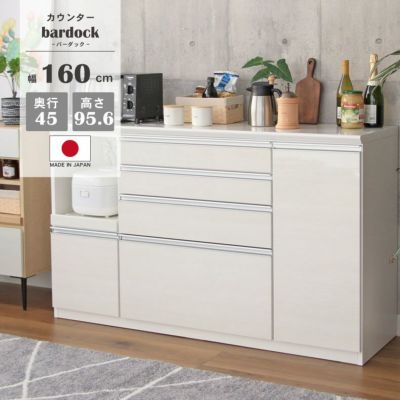 幅160cm キッチンカウンター レンジ台 奥行45cm　高さ96cm メラミン天板 バーダックのサムネイル