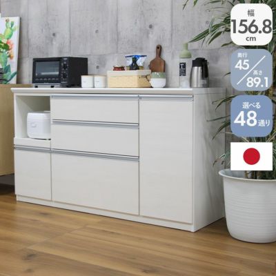 幅160cm キッチンカウンター レンジ台 奥行45cm　高さ89cm メラミン天板 バーダックのサムネイル