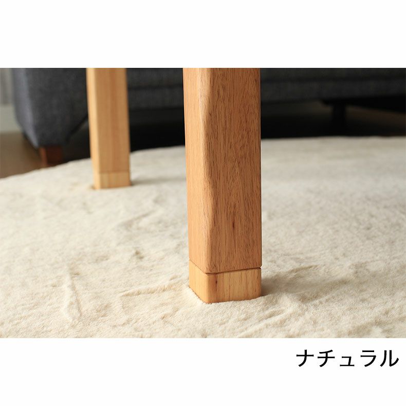 こたつテーブル | 4人用 幅120cm こたつ HIG