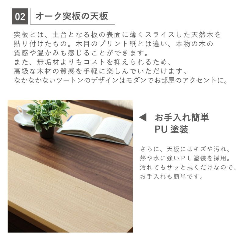 こたつテーブル | 4人用 こたつ あおば