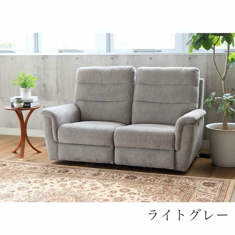 ☆【北九州市限定】〚店頭決済も可能〛【マナベインテリアハーツ】電動 