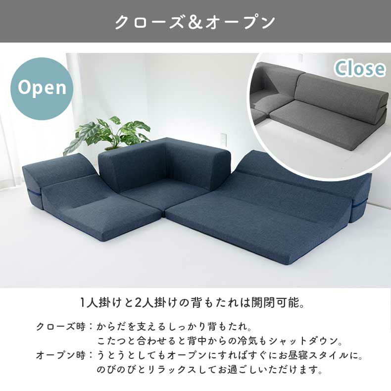 3から4人掛け コーナーソファ A318 | マナベインテリアハーツ公式通販