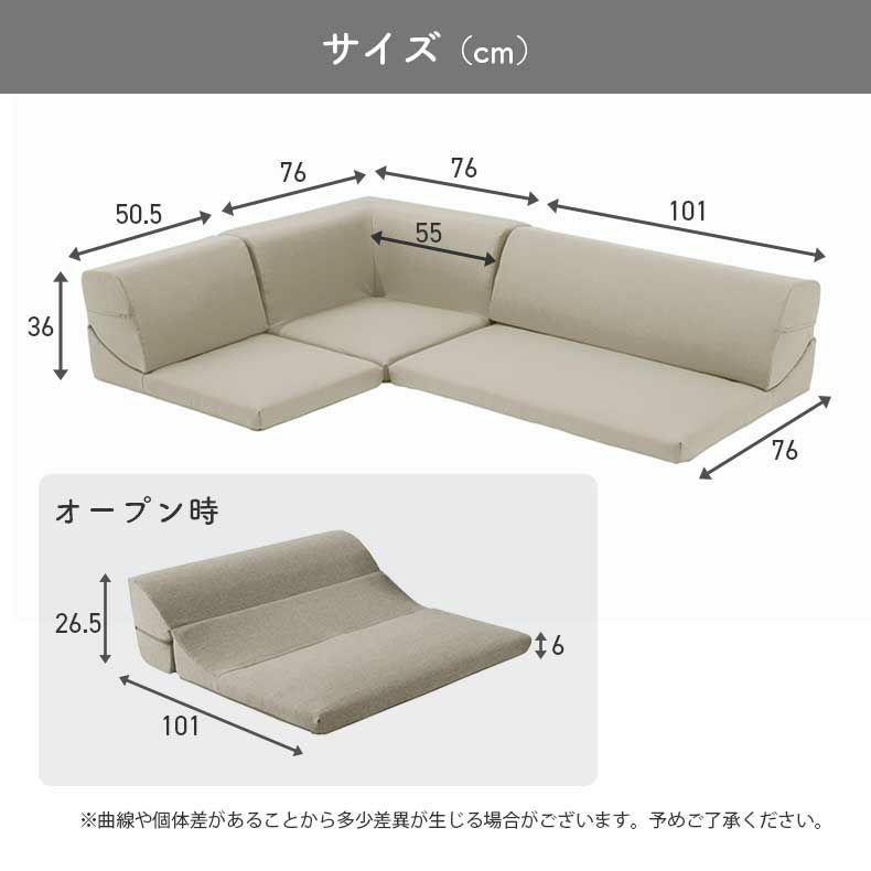 コーナーソファ | 3から4人掛け コーナーソファ A318