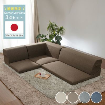 3から4人掛け コーナーソファ A318のサムネイル