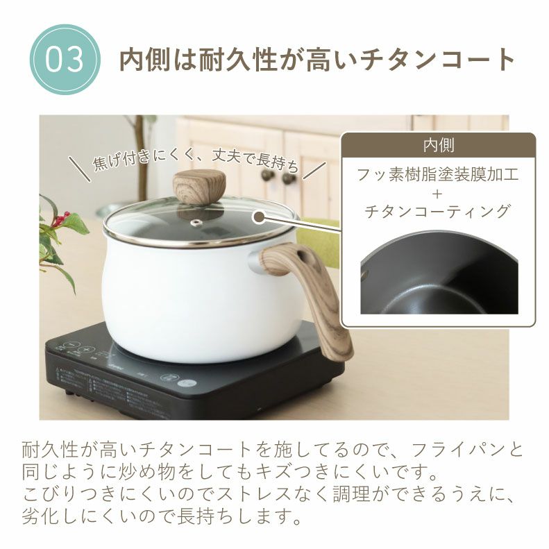 ガス火/IH兼用 1.8Lマルチポット ポワレ2 | マナベインテリアハーツ  