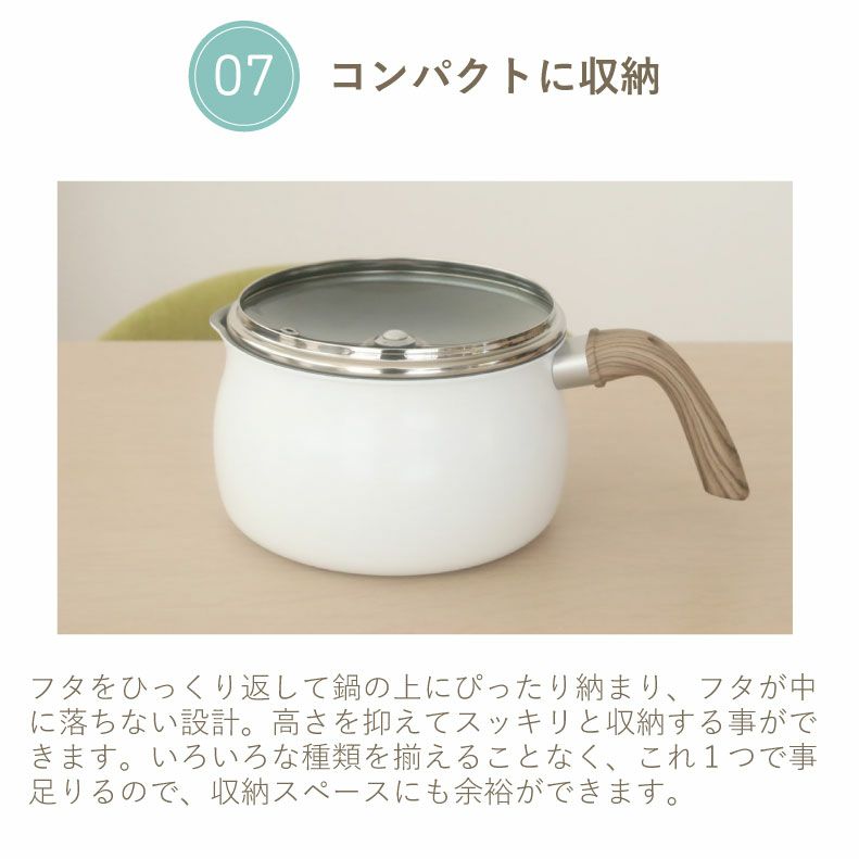 ホットチリ　フレームのみ ガス火/IH兼用 1.8Lマルチポット ポワレ2