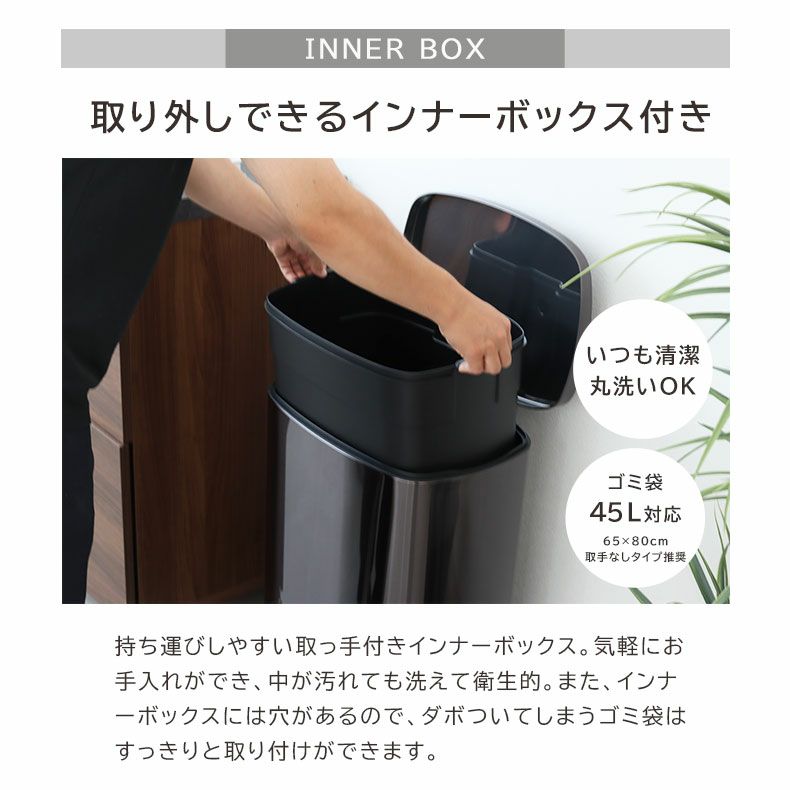 ゴミ箱・ダストボックス | 50Ｌ ダークステンレス ダストボックス フラットランド