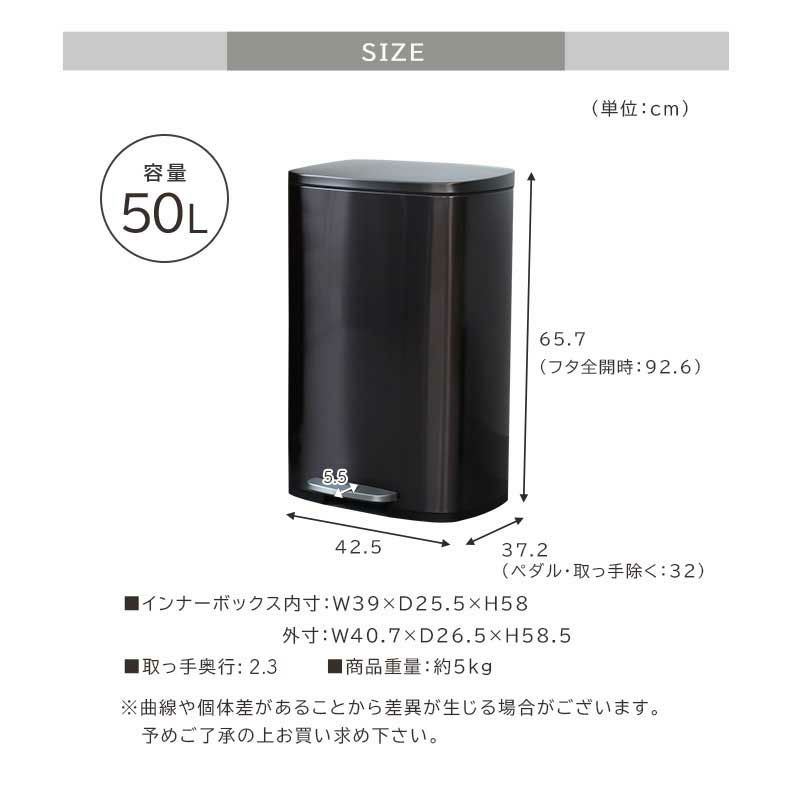 ゴミ箱・ダストボックス | 50Ｌ ダークステンレス ダストボックス フラットランド