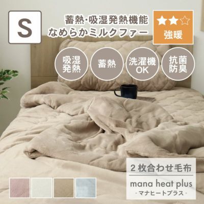 家電寝具専門店 ハハブ 販売