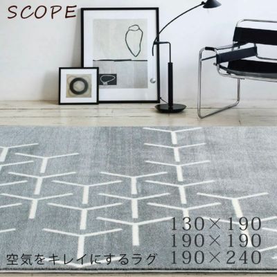 ふかふかオールシーズンラグ スコープのサムネイル