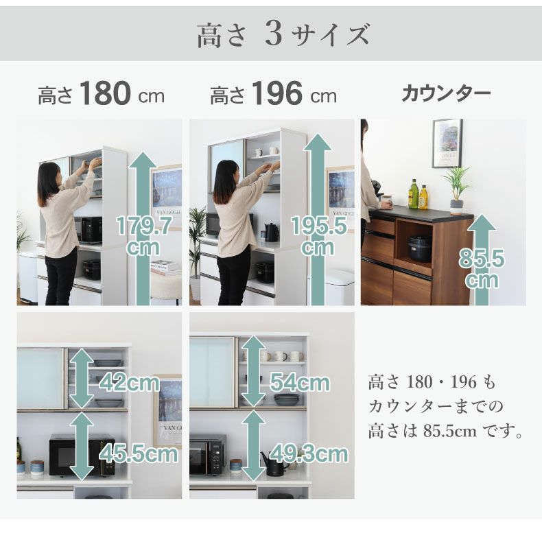 食器棚 | 引戸食器棚 幅100-奥行43-高さ180 リング