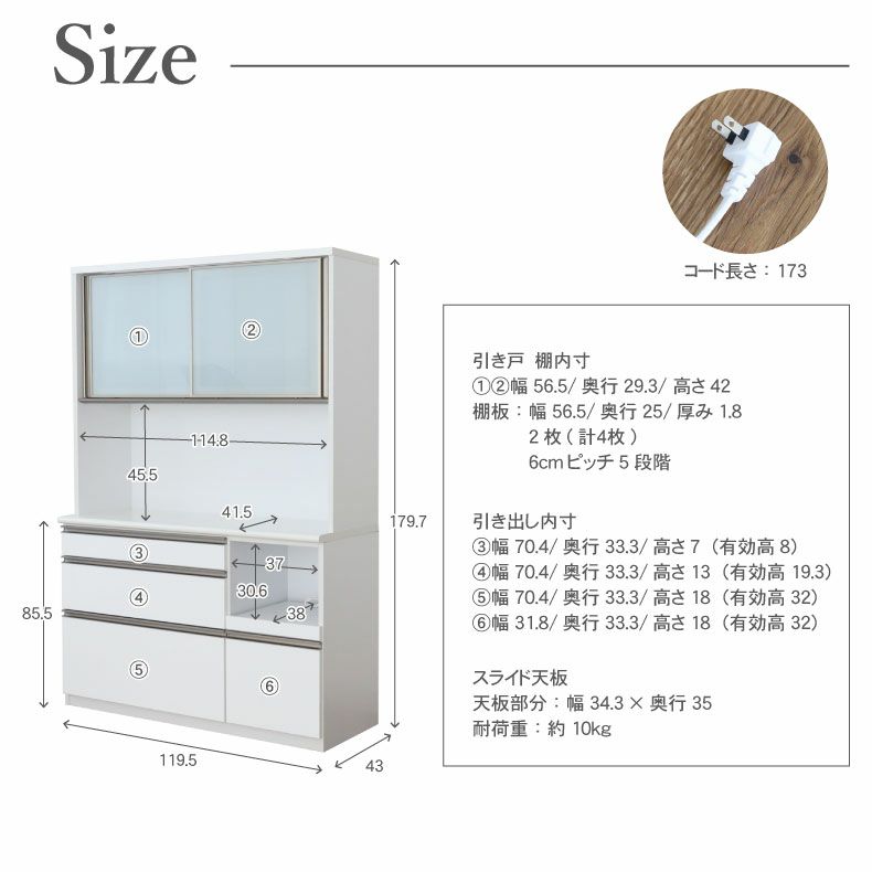 引戸食器棚 幅120-奥行43-高さ180 リング | マナベインテリアハーツ公式通販