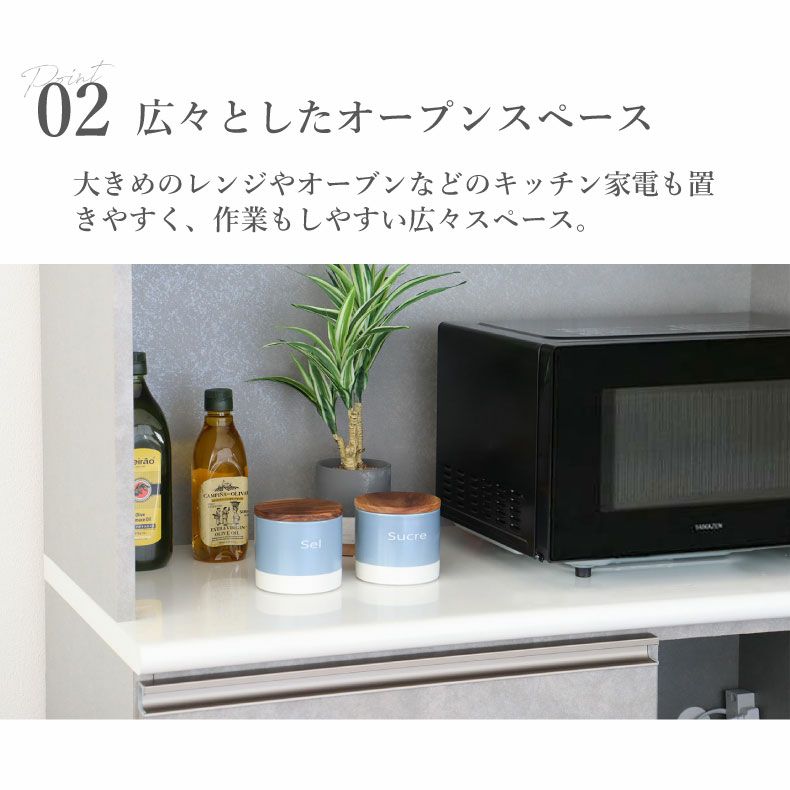 開戸食器棚 幅120-奥行43-高さ180 リング | マナベインテリア